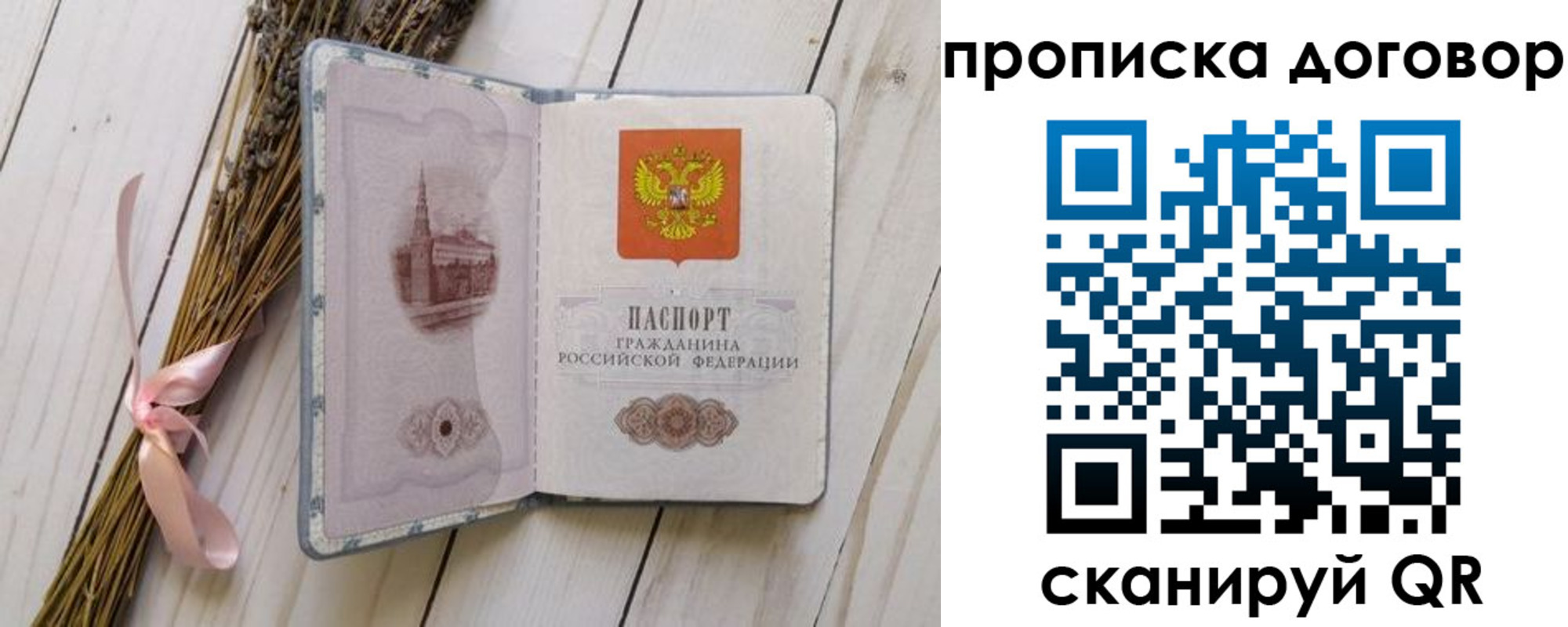 регистрация для дет. сада в Железногорске